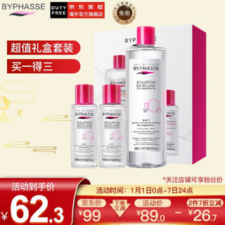 西班牙进口 蓓昂斯（BYPHASSE）温和养肤卸妆水居家旅行组合装500ml+100ml*2 超值礼盒套装