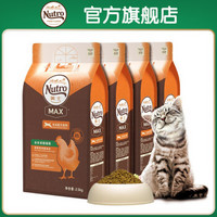 美士猫粮 全价天然无谷成猫猫粮 高动物蛋白配方10kg