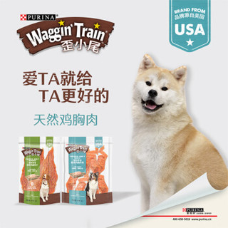 歪小尾 Waggin'Train 宠物零食原味鸡肉卷85g 狗狗奖励零食 金毛泰迪比熊柯基通用肉肉 鸡肉卷_23g