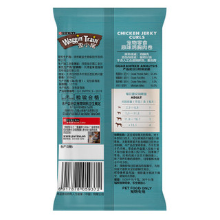 歪小尾 Waggin'Train 宠物零食原味鸡肉卷85g 狗狗奖励零食 金毛泰迪比熊柯基通用肉肉 鸡肉卷_23g