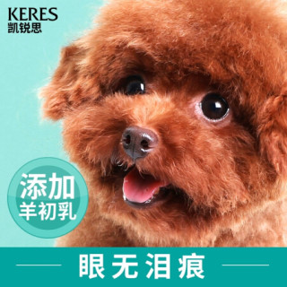 凯锐思 宠物狗狗训练奖励零食补钙火腿肠香肠泰迪金毛食品萨摩耶 火腿肠30支