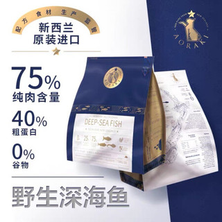 AORAKI 云顶星 深海鱼牧场红肉农场盛宴无谷全价猫粮1.36/5.4kg 牧场红肉 12磅（5.4kg）