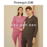 三枪保暖内衣加绒加厚羊毛蚕丝护膝贴块御寒男女打底套装