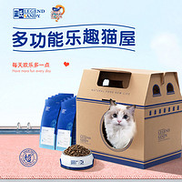蓝氏猫粮动物圈的问号脸同款猫屋礼盒装全价鲜猫粮成猫幼猫粮10磅