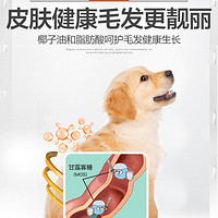 CARE 好主人 大型成犬幼犬通用型10美毛补钙5斤装 金毛专用狗粮