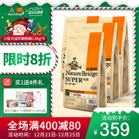 比瑞吉小型成犬粮成年期冻干狗粮1.8kg*4