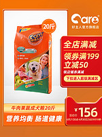 CARE 好主人 通用型成犬粮 金毛泰迪萨摩耶中大型犬小型犬狗粮10kg20斤