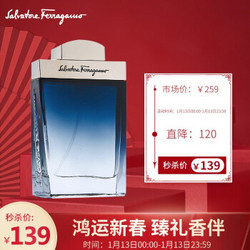 菲拉格慕（Ferragamo）蓝色经典淡香水50ml 男士香水 淡香持久淡雅自然清新 意大利品牌进口