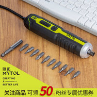 脉链 脉拓（MYTOL）家用充电电动螺丝刀 无线 锂电池 小型手工维修套组