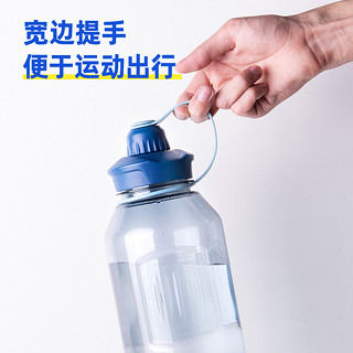 哈尔斯超大容量塑料水杯子男便携水瓶太空杯户外运动大号水壶2L