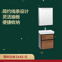 科勒博纳浴室柜洗脸盆柜组合卫浴带洗衣篮镜柜龙头组合