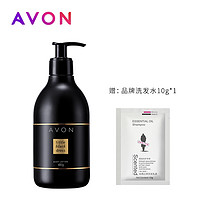 Avon 雅芳 小黑裙香体乳 400g （赠洗发水10g*1）