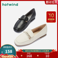 热风 hotwind女鞋2020年秋新款乐福鞋复古百搭时尚休闲鞋H02W0711