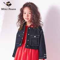 minipeace太平鸟童装 女童牛仔茄克20年春季新款领口爱心刺绣外套
