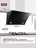 FOTILE 方太 JCD9B 油烟机