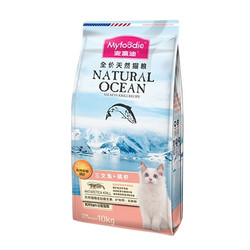 Myfoodie 麦富迪 三文鱼磷虾成猫粮 1.5kg