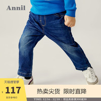Annil安奈儿童装男小童牛仔裤秋装2020新款磨白洋气宝宝高弹休闲裤直筒