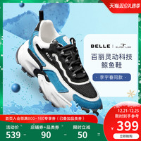 -百丽鲸鱼鞋李宇春同款20秋运动休闲老爹鞋加绒V1H1DCM0