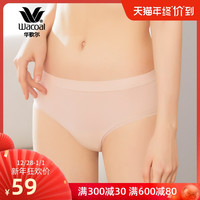 Wacoal 华歌尔 棉质舒适无痕中低腰三角裤女士内裤 WP1500(170/100、红色)