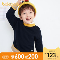巴拉巴拉童装宝宝2020新款毛衣小童冬装男童针织衫潮