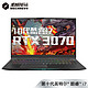 MECHREVO 机械革命 X10TI Pro 17.3英寸 游戏笔记本电脑（i7-10875H、16G、512GB、RTX 3070、165Hz）