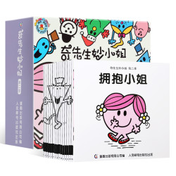 奇先生妙小姐第二季15册