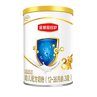 yili 伊利 金领冠珍护系列 幼儿配方奶粉 3段 130g +凑单品