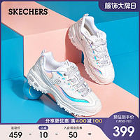 Skechers斯凯奇松糕老爹鞋熊猫鞋女士休闲运动鞋66666178