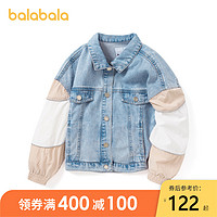 巴拉巴拉女童牛仔外套2020秋季新款儿童童装中大童潮酷韩版女上衣