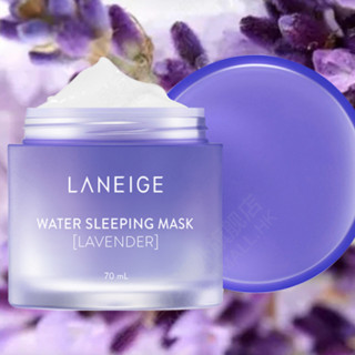 LANEIGE 兰芝 薰衣草香夜间修护睡眠面膜 70ml