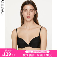 秋冬折扣 Oysho 多功能肩带聚拢无痕文胸美背内衣30155577800