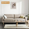 网易严选沙发客厅沙发布艺北欧简约现代家具组合套装沙发小户型