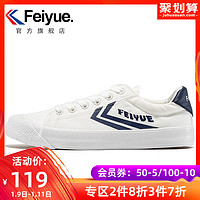 feiyue/飞跃帆布鞋女2021春季新款低帮情侣小白鞋百搭休闲鞋053