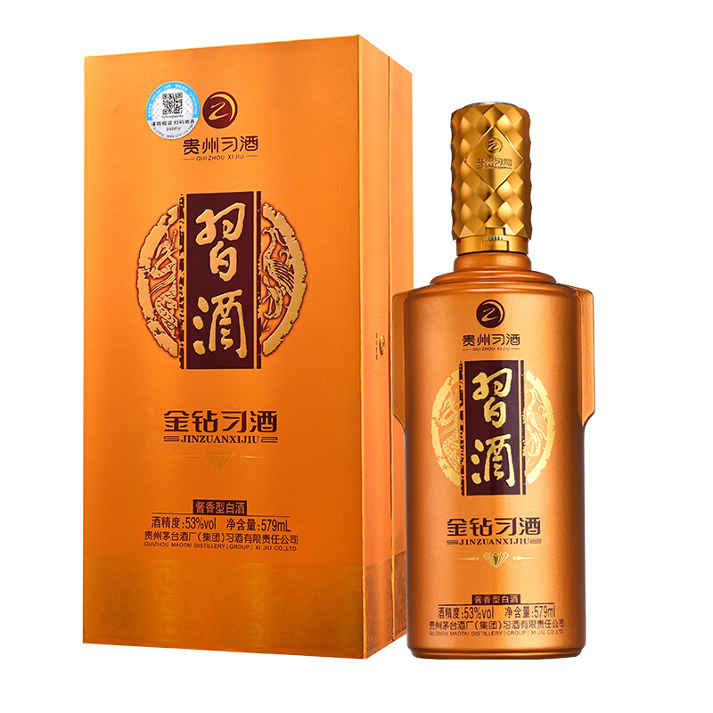 XIJIU 习酒 金钻习酒 钻石版 53%vol 酱香型白酒