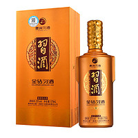 XIJIU 习酒 贵州习酒白酒（新版）金钻500ml*1瓶酱香型酒水53度礼盒宴请自饮