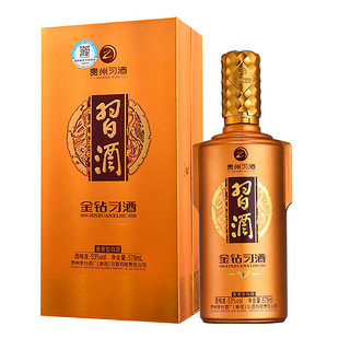 贵州习酒白酒（新版）金钻500ml*1瓶酱香型酒水53度礼盒宴请自饮