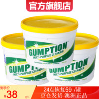 Gumption万能清洁膏强效去污 油烟机清洁剂去重油 浴室厨房门窗玻璃水垢地板皮具清洁剂不伤手 多功能清洁膏柠檬味500g*3罐