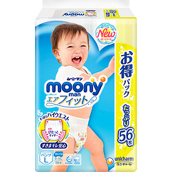 moony 畅透系列 拉拉裤 L56片 男宝宝