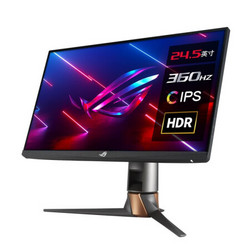 ROG 玩家国度 华硕 玩家国度ROG 24.5英寸电竞显示器 原生360Hz F-IPS HDR