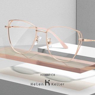 Helen Keller 配近视眼镜女带度数2020年新款近视眼镜男女款眼镜框休闲眼镜架眼镜金属框猫眼镜框 1.67防蓝光配镜套餐（镜框+镜片）525-700