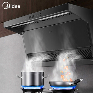 美的 Midea 集成灶 烹饪立方 单品油烟机 顶侧双吸家用新品 CXW-140-X7