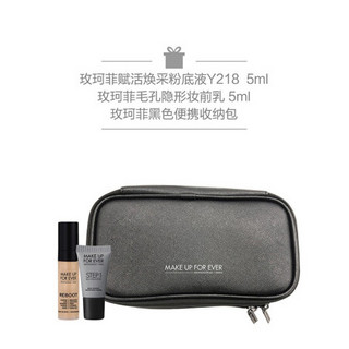 玫珂菲（MAKE UP FOR EVER）赋活焕采粉底液系列 R230套装