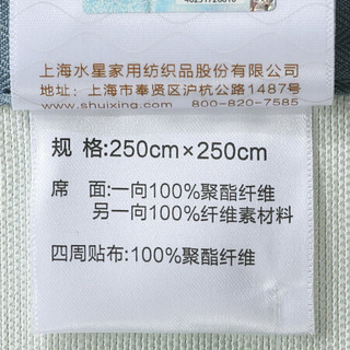 MERCURY 水星家纺 凉席冰丝凉席三件套床单软席子可折叠防滑设计250*250cm清瑶漫舞