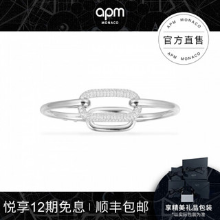 APM Monaco新品白色环扣银手镯女小众设计 简约时尚个性手饰品 银白色 M码