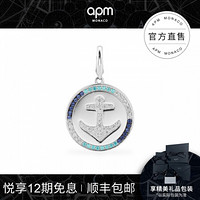 APM Monaco新品藏青蓝色锚型扣牌 时尚饰品潮流设计吊坠扣 锚型扣牌