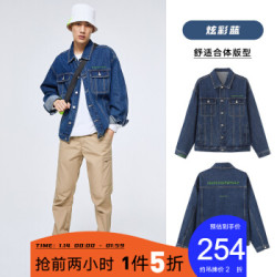 马克华菲潮牌夹克男士2020秋季新款字母刺绣韩版黑色牛仔炸街外套 562蓝色 185/XXL