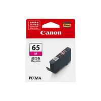 Canon 佳能 CLI-65 M 品红色墨盒