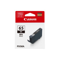 Canon 佳能 CLI-65 BK 黑色墨盒 (适用机型:PR0-200)