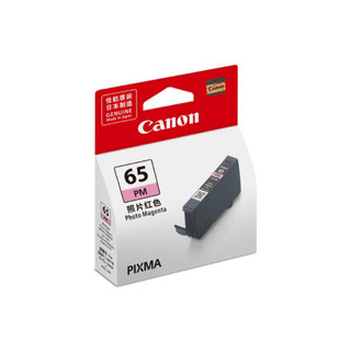 Canon 佳能 CLI-65 PM 照片品红色墨盒（ 适用机型：PR0-200）