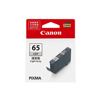 佳能（Canon) CLI-65 LGY 浅灰色墨盒 （适用机型：PR0-200）